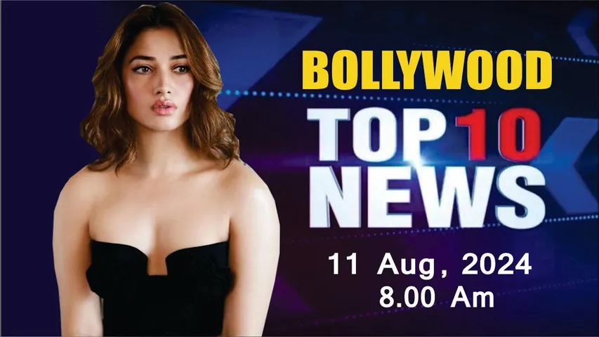 Bollywood News Today | Tamanna Bhatia | Sharvari wagh | Madhuri Dixit | vedaa | 11th Aug 2024 | 8 Am