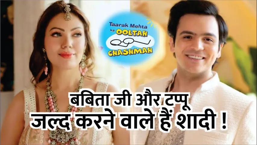 Taarak Mehta Ka Ooltah Chashmah Actors Munmun Dutta & Raj Anadkat Get Engaged? | Mayapuri Cut