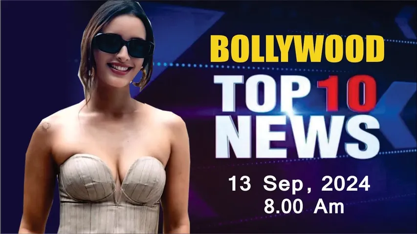 Bollywood News Today | Triptii Dimri | Ranbir | Rashmika Mandanna | Deepika | 13th Sep 2024 | 8 Am