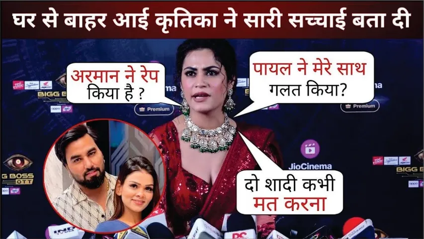 Kritika Malik's SHOCKING REACTION on Armaan and Payal