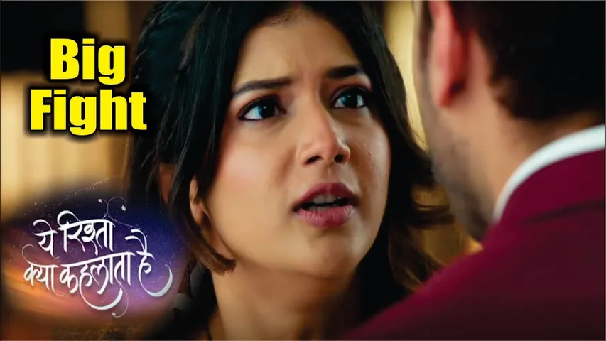 Yeh Rishta Kya Kehlata Hai  | अरमान संग रिश्ते की धज्जियां उड़ाएंगी अभिरा | YRKKH | 14th, May 2024