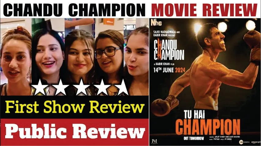 Chandu Champion Public Review | FIRST DAY FIRST SHOW | Chandu Champion Public Reaction | Kartik