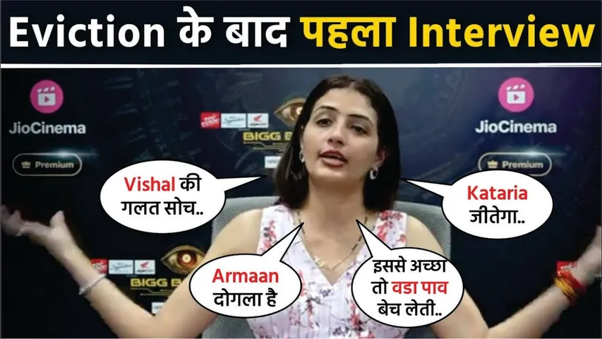 Chandrika Dixit Eviction Interview EXPOSED Bigg Boss! | Chandrika Dixit 1st Interview After Eviction