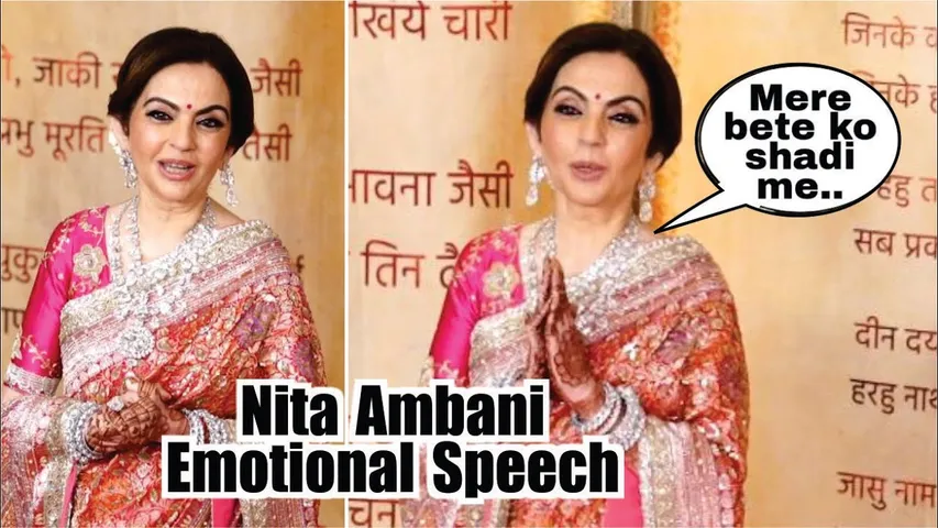 Nita Ambani Emotional Speech at Anant Ambani Reception lNita Ambani Crying at Anant Ambani Reception
