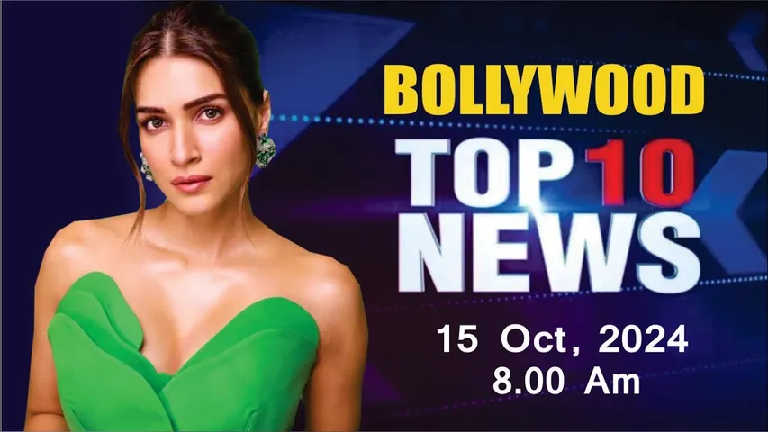 Bollywood News Today | Kriti Sanon | Tripti Dimri | Kartik Aaryan | Do Patti | 15th Oct 2024 | 8 Am