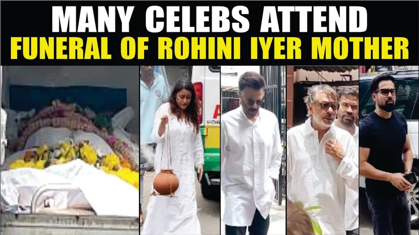 Funeral Of Rohini Iyer Mother | Anil Kapoor | Sanjay Leela Bhanshali | Emraan Hashmi | Anand L Rai