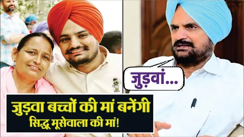 Sidhu Moose Wala Mother After Pregnancy Admit In Hospital, Twins Baby Birth UpdateViral |MayapuriCut