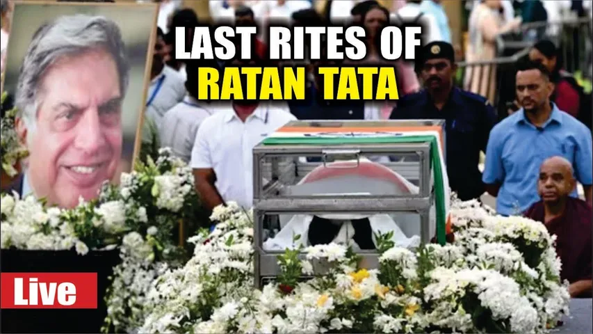 LIVE : Last Rites of Ratan Tata l Ratan Tata Antim Video l Ratan Tata Last Video l Ratan Tata