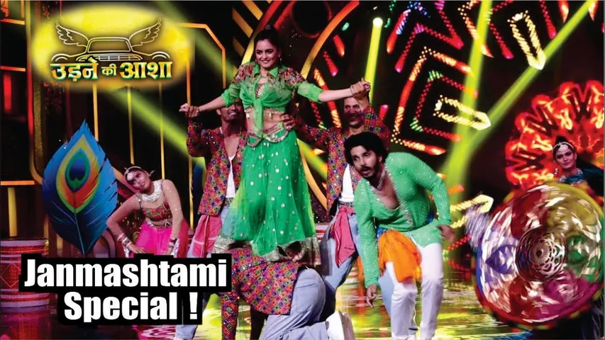 Udne Ki Aasha | Sachin-Sayli Aka Kanwar-Neha’s Dhamakedar Janamasthami Special Performance!