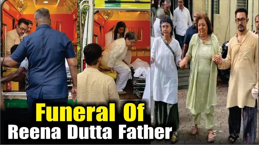 Aamir Khan, Kiran Rao & Many More At Funeral Of Reena Dutta Father | Funeral Of Reena Dutta Father