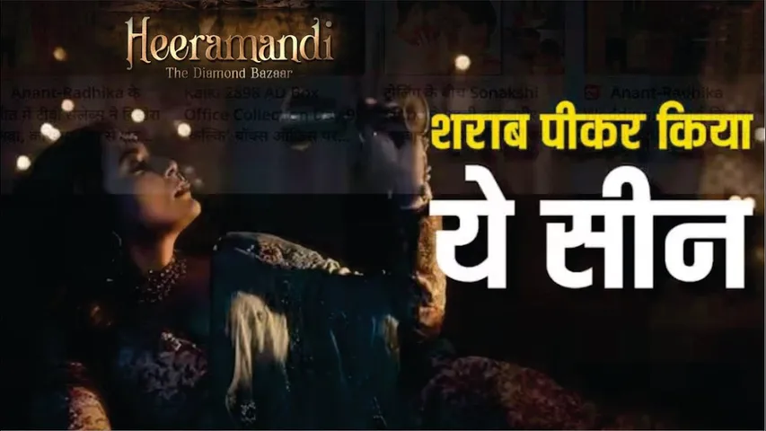 Richa Chadda actually drank alcohol to give a perfect dance scene after 40 takes in Heeramandi