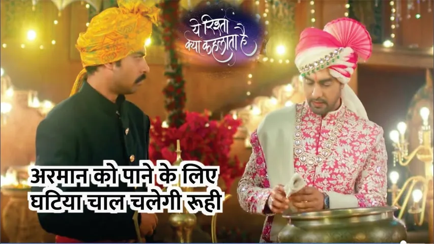 YRKKH | Armaan ko paane ke liye ghatiya chaal chalegi Ruhi | Armaan | Abhira | 21st Sep 2024 Episode