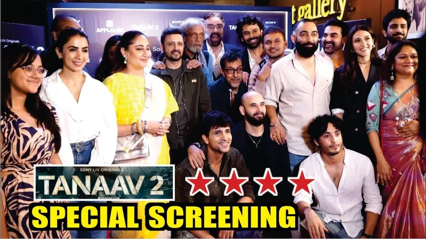 TANAAV 2 special screening | Arbaaz Khan, Sahiba Bali, Pratik Gandhi, Sunita Rajwar | "TANAAV" 2