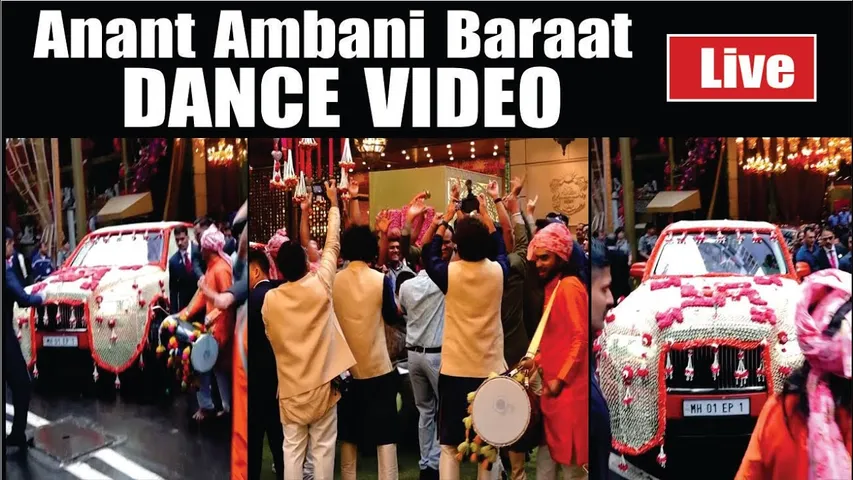Anant Ambani Baraat DANCE VIDEO | ANANT AMBANI & RADHIKA MERCHANT MARRIAGE CEREMONY