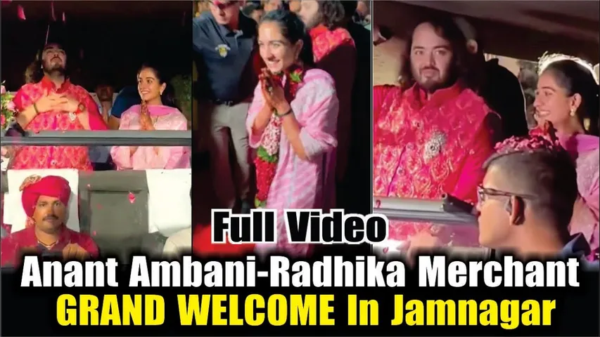 Anant Ambani-Radhika Merchant GRAND WELCOME In Jamnagar | Anant-Radhika In Jamnagar VIRAL VIDEO