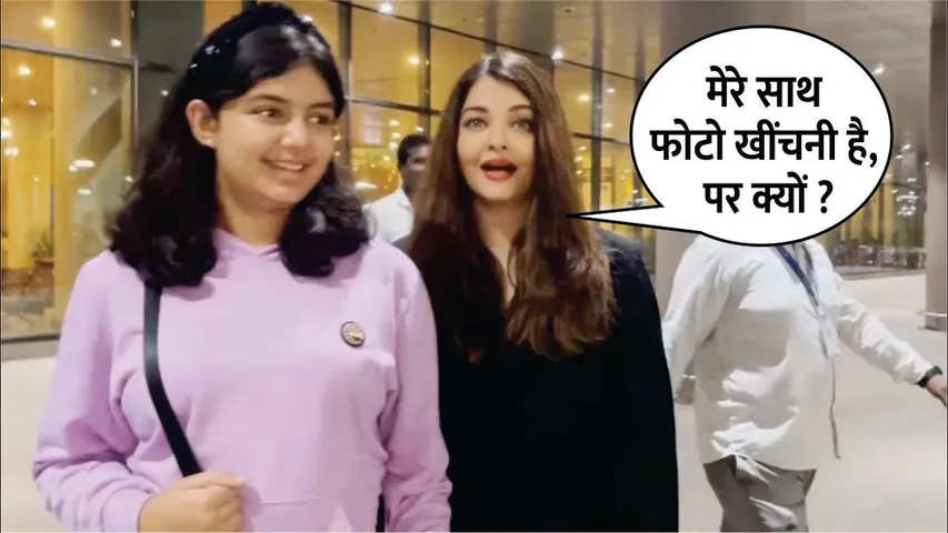 Aishwarya Makes 1st Appearance After Abhishek Bachchan Divorce Post