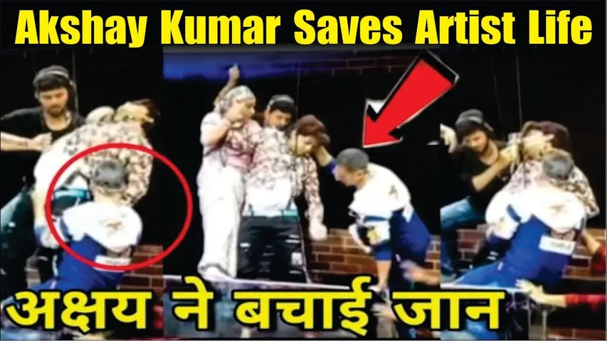 Akshay Kumar ने अपनी जान पर खेल के बचाई Artist की जान | Akshay Kumar Saves Artist Life in kapil show
