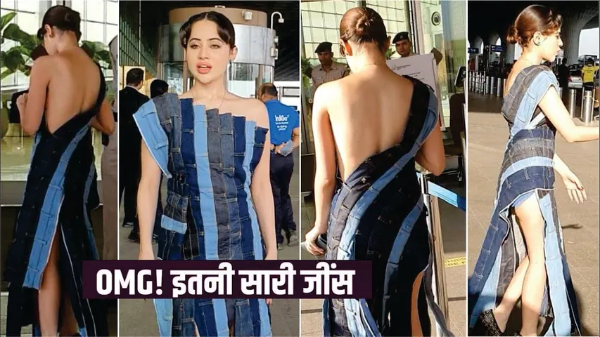 Urfi Javed Spotted at Airport In New Look | Urfi Javed New Look Jeans Dress Outfit | Urfi Javed