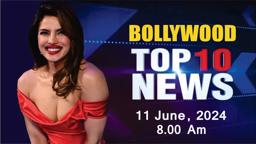 Bollywood News Today | Priyanka Chopra | Sunny Leone | Kangana ranaut | Kill | 11th June 2024 | 8 AM