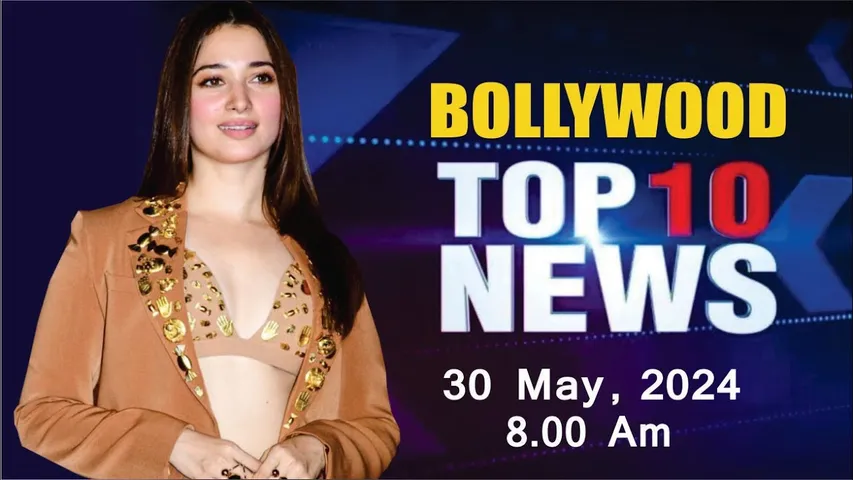 Bollywood News Today | Tamanna Bhatia | Rakul Preet Singh | Suhana Khan | 30th May 2024 | 8 AM