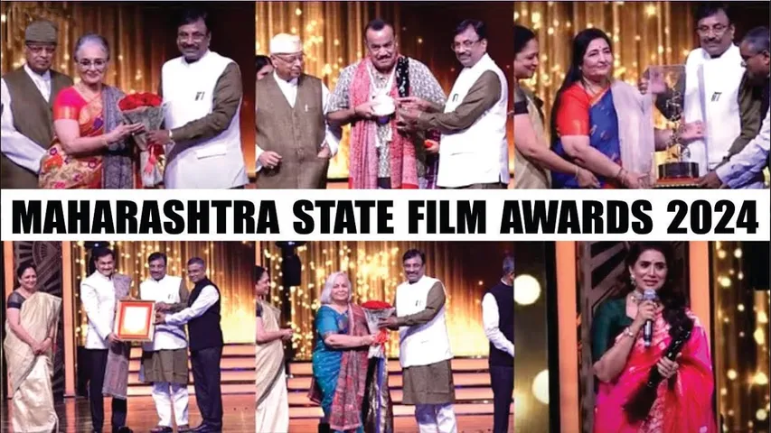 Maharashtra State Film Awards 2024 |