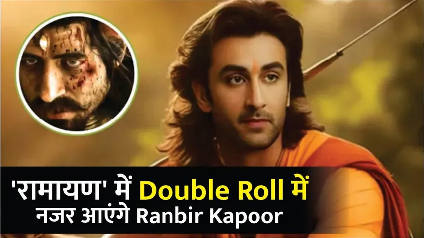 Ranbir Kapoor Play DOUBLE ROLE In Nitesh Tiwari Ramayana Amitabh Bachchan Play Jatayu |Ranbir Kapoor