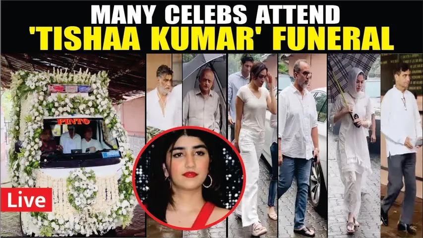KRISHNA KUMAR DAUGHTER TISHAA KUMAR FUNERAL | Many Celebs Attend TISHAA KUMAR FUNERAL | TISHAA KUMAR