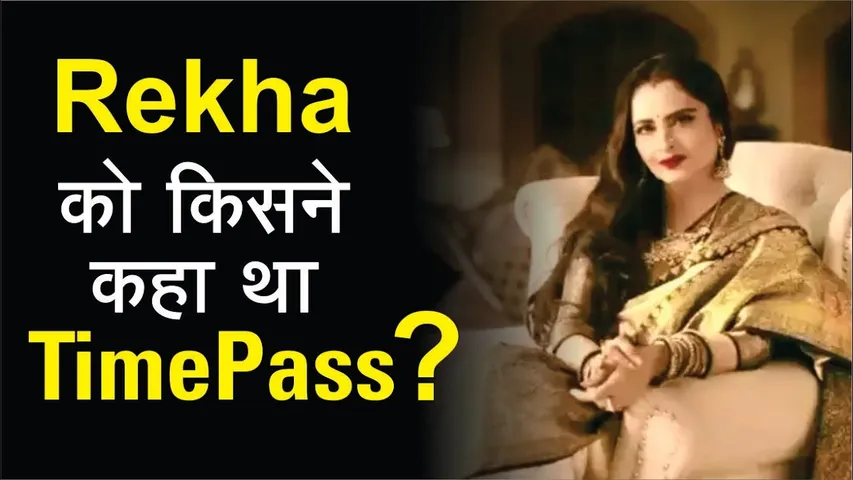 Jeetendra called his love relationship with Rekha as time pass