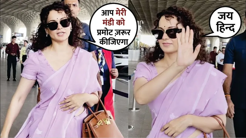Kangana Ranaut Airport Saree Look | Kangana Ranaut On Lok Sabha Elections | Kangana Ranaut Interview