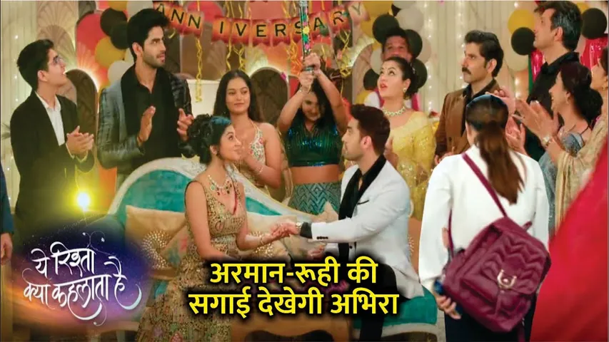 Yeh rishta kya kehlata hai | दिल पर पत्थर रखकर अरमान-रूही की सगाई देखेगी अभिरा | 24th May 2024