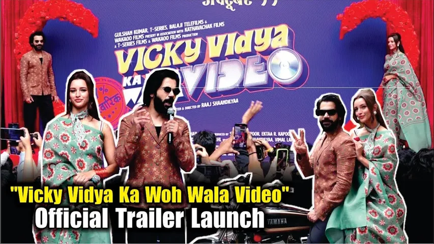 Vicky Vidya Ka Woh Wala Video | Official Trailer Launch | Rajkummar Rao | Triptii Dimri | Archana