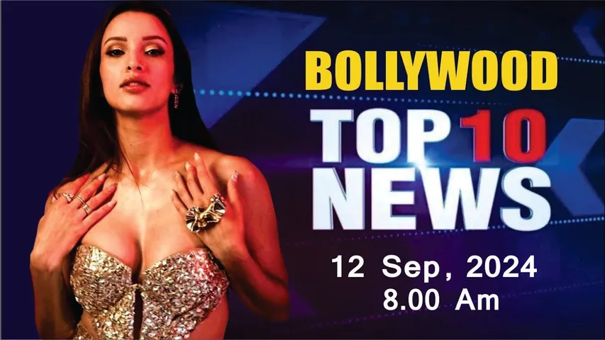 Bollywood News Today | 12th Sep 2024 | 8 Am
