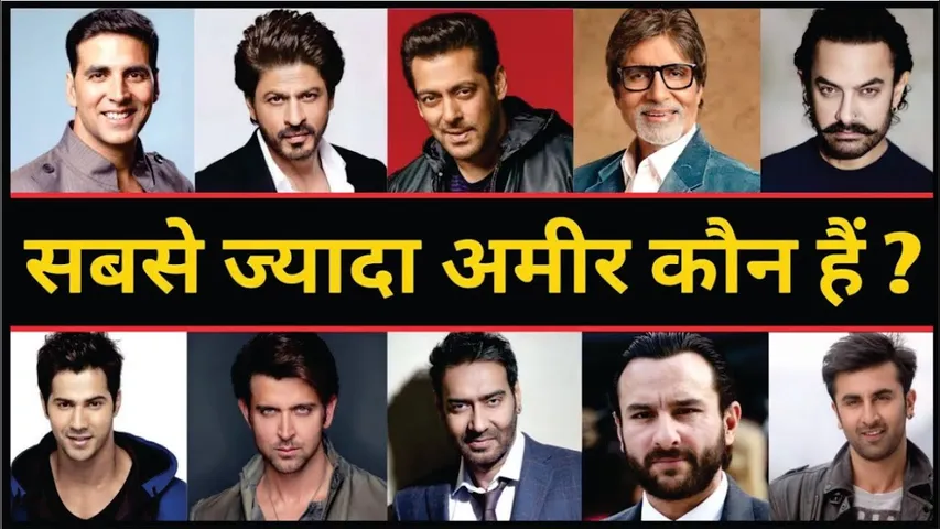 Top 10 Richest Actors Of Bollywood 2024 | shah rukh khan