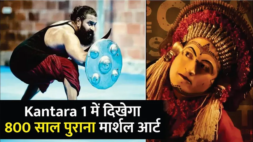 Rishab Shetty trains hard for 'Kantara: Chapter 1