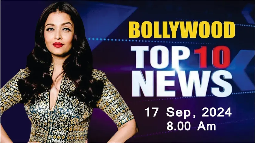 Bollywood News Today | Aishwarya Rai | Salman Khan | Stree 2 | Mouni Roy | 17th Sep 2024 | 8 Am