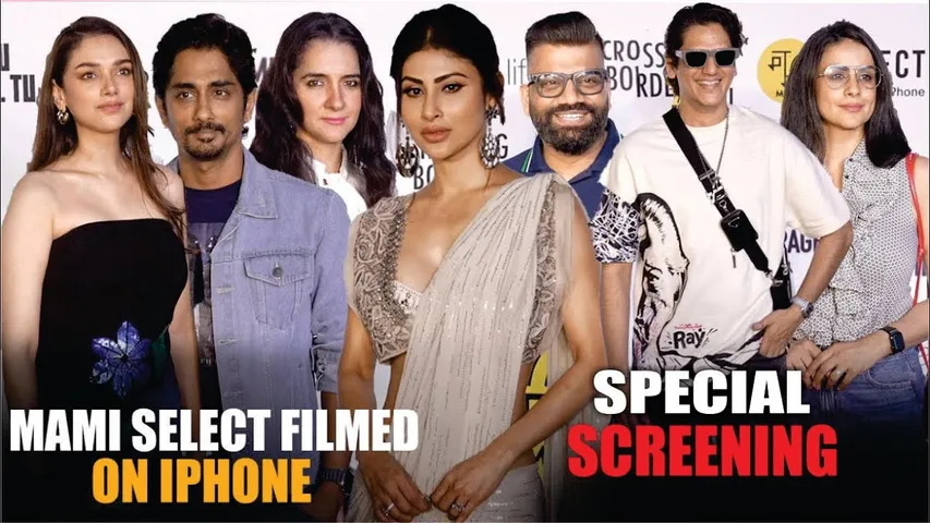 MAMI SELECT FILMED ON IPHONE SCREENING | MOUNI ROY, ADITI RAO HYDARI, VIJAY VARMA, KIRAN RAO SPOTTED