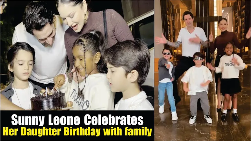 Sunny Leone Celebrate Her Daughter Birthday With Family | Sunny Leone daughter's birthday party