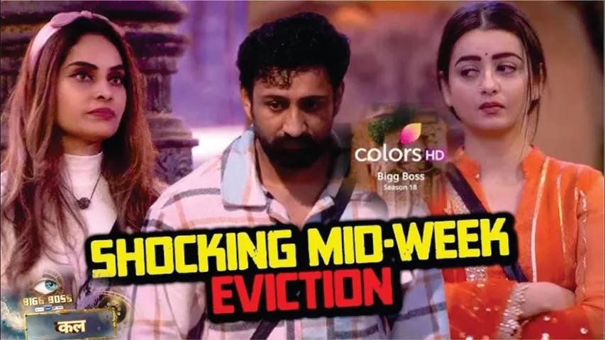 Bigg Boss 18 New Promo | Shurtika Arjun Evicted from Bigg Boss House | Vivian Karan Big Fight