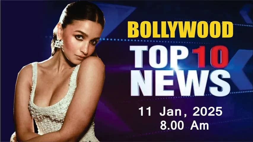 Bollywood News Today | Alia Bhatt | Rashmika Mandanna | Malaika Arora | Anushka | 10 Jan 2025 | 8 Am