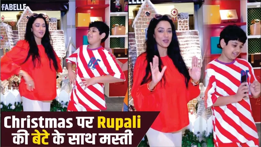 Rupali Ganguly's Christmas Celebration! | Anupamaa's Rupali Ganguly celebrates Christmas With Son