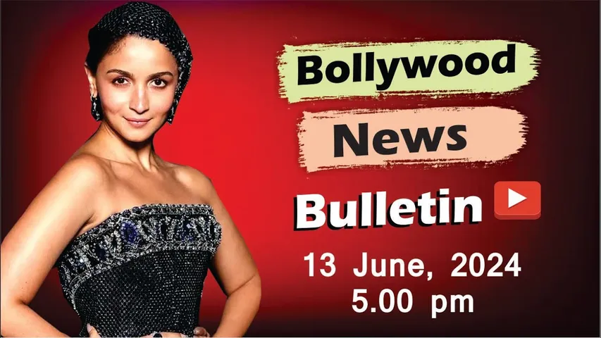 Bollywood Latest News | Alia Bhatt | Nora Fatehi | Shanaya Kapoor | Suhana Khan | 12 June 2025 |5 Pm