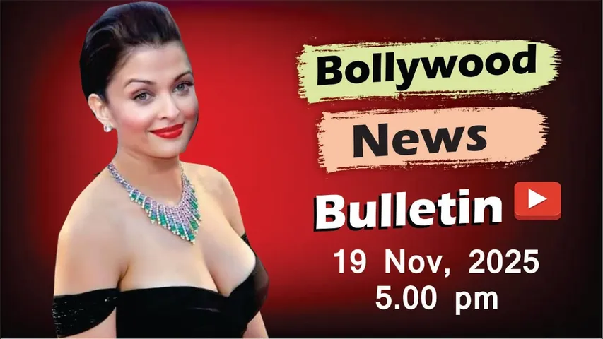 Bollywood Latest News | Aishwarya Rai Bachchan | Parineeti Chopra | Nayanthara | 19 Nov 2025 | 5 Pm