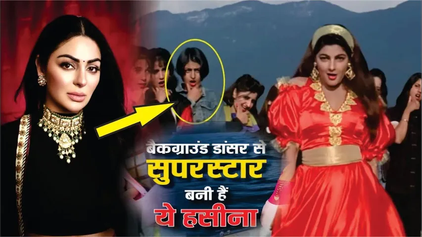 Neeru Bajwa was a background dancer in film Beqabu and today she is queen of Punjabi cinema