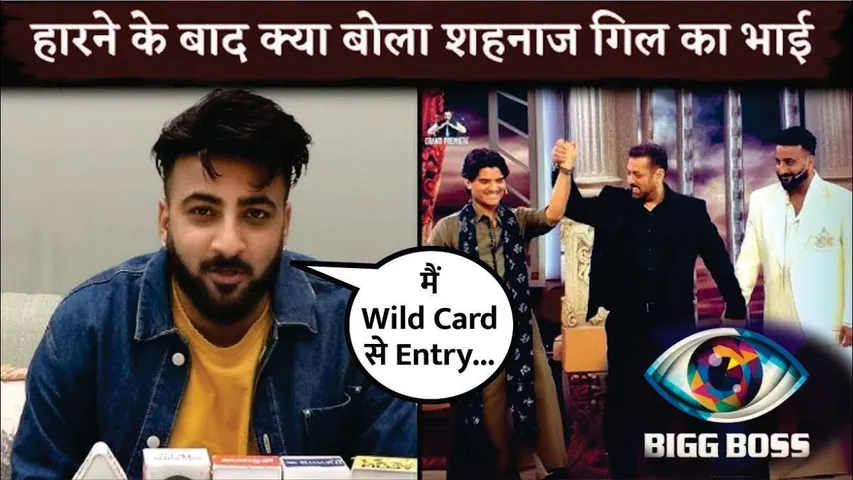 Bigg Boss 19 | Shehbaz Badesha First Interview After Losing To Mridul Tiwari In Bigg Boss 19