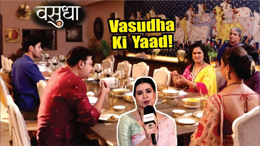 Vasudha | On Location | Kya Chandrika Ko Aayegi Vasudha Ki Yaad, Pighlega Unka dil, Big Twist!