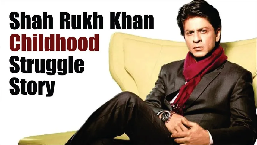 Shah Rukh Khan On Childhood Struggle Story | Shah Rukh khan once talked about his childhood struggle