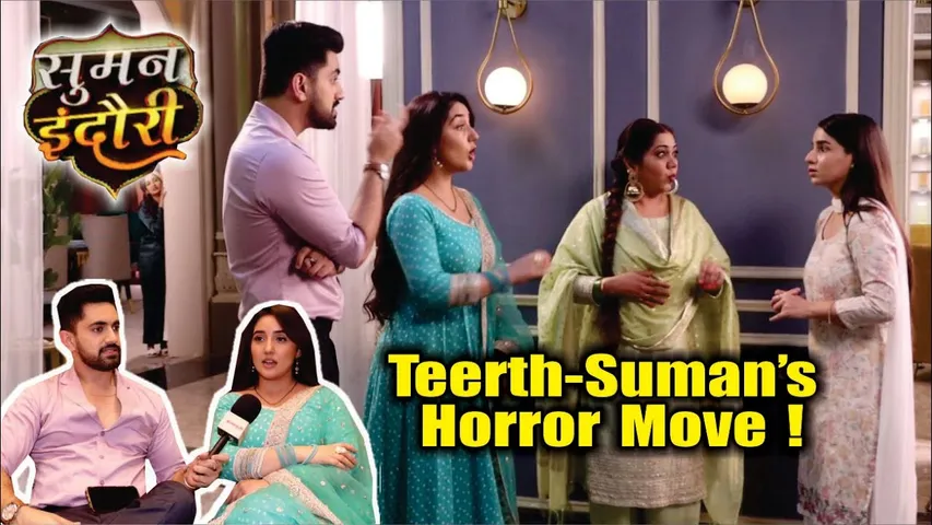 Suman Indori | On Location | Kritika Ko Suman-Teerth Ne Milkar Chakhaya Aisa Maja, Horror Twist!