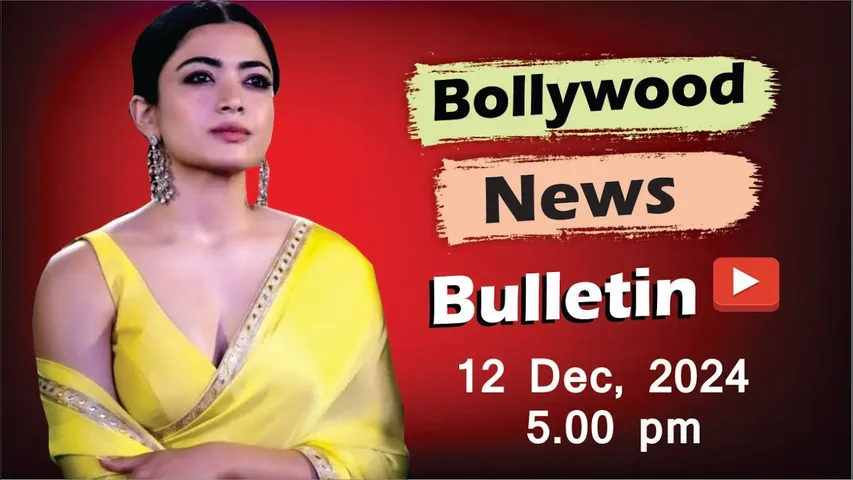 Bollywood Latest News | Rashmika Mandanna | Sai Pallavi | Kangana Ranaut | 12th Dec 2024 | 5 Pm