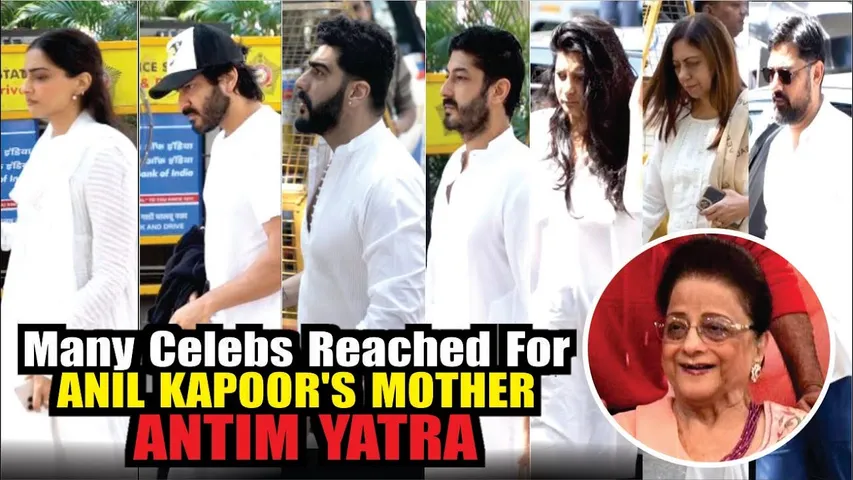 Many Celebs Reached For ANIL KAPOOR'S MOTHER LAST RITES | SONAM KAPOOR, RHEA KAPOOR, HARSHVARDHAN
