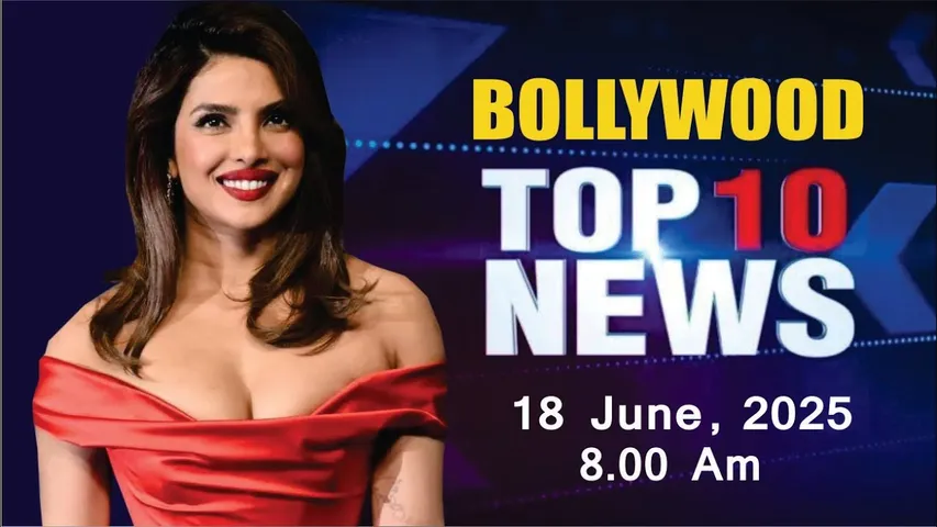 Bollywood News Today | Priyanka Chopra | Jacqueline Fernandez | Mannara Chopra | 18 June 2025 | 8 Am